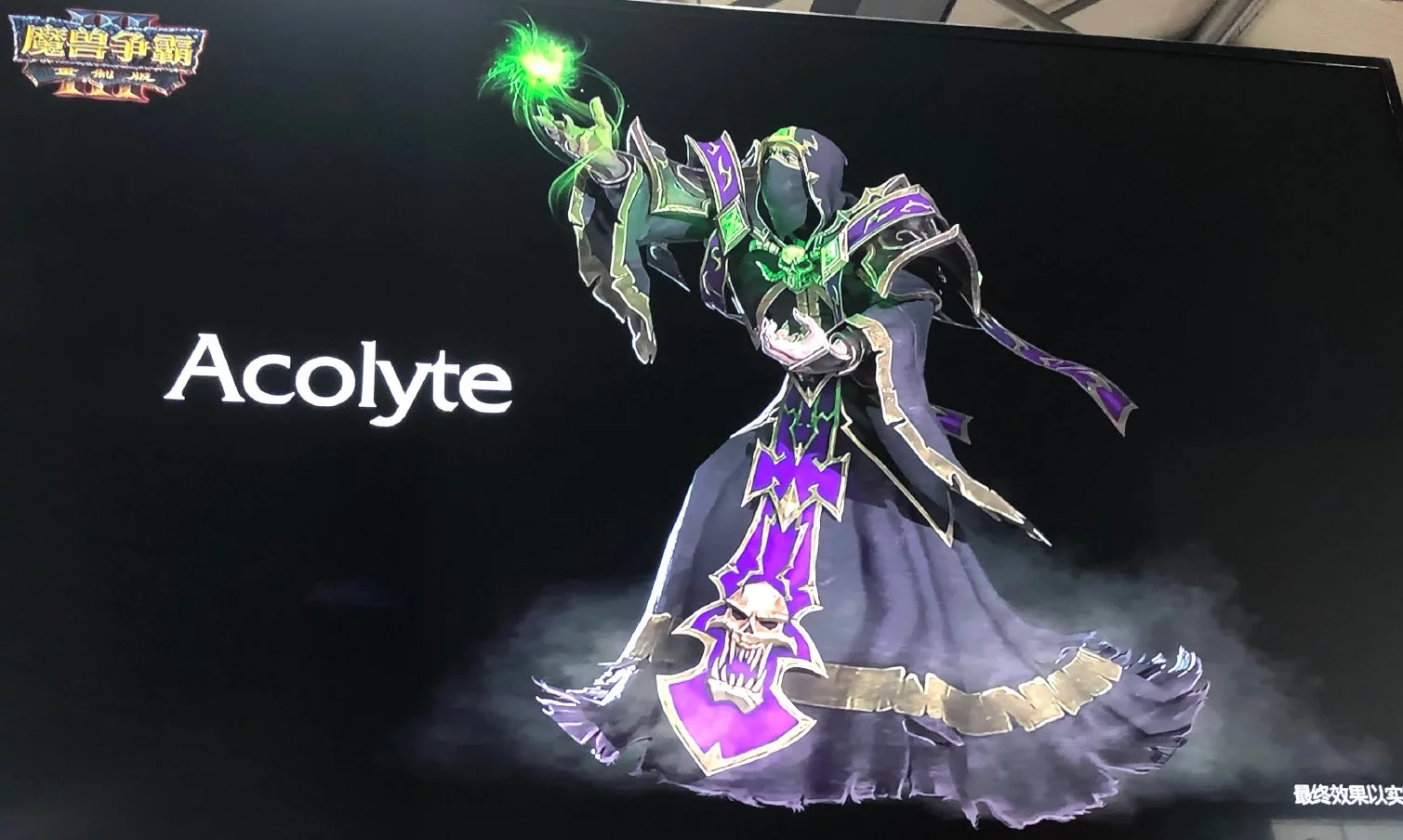 acolyte-warcraft-iii-reforged