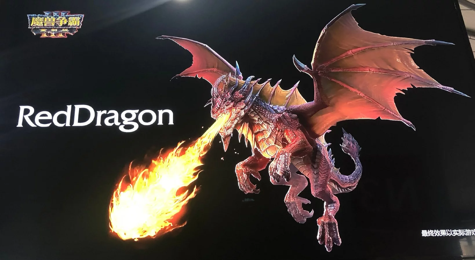 red-dragon-warcraft-iii-reforged