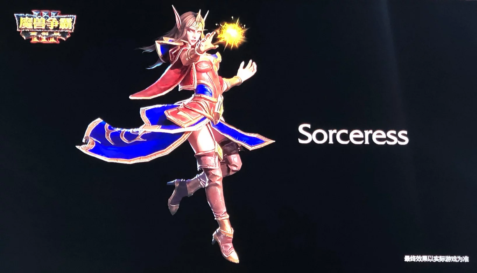 sorceress-warcraft-iii-reforged