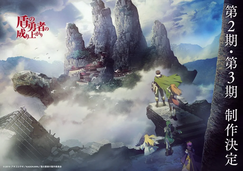 rising-of-the-shield-hero-season-2 rising of the shield hero, anime,
