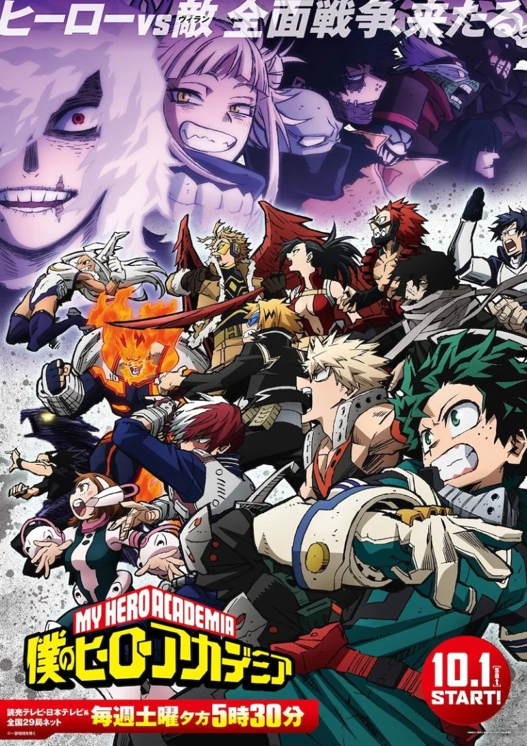 my hero academia,